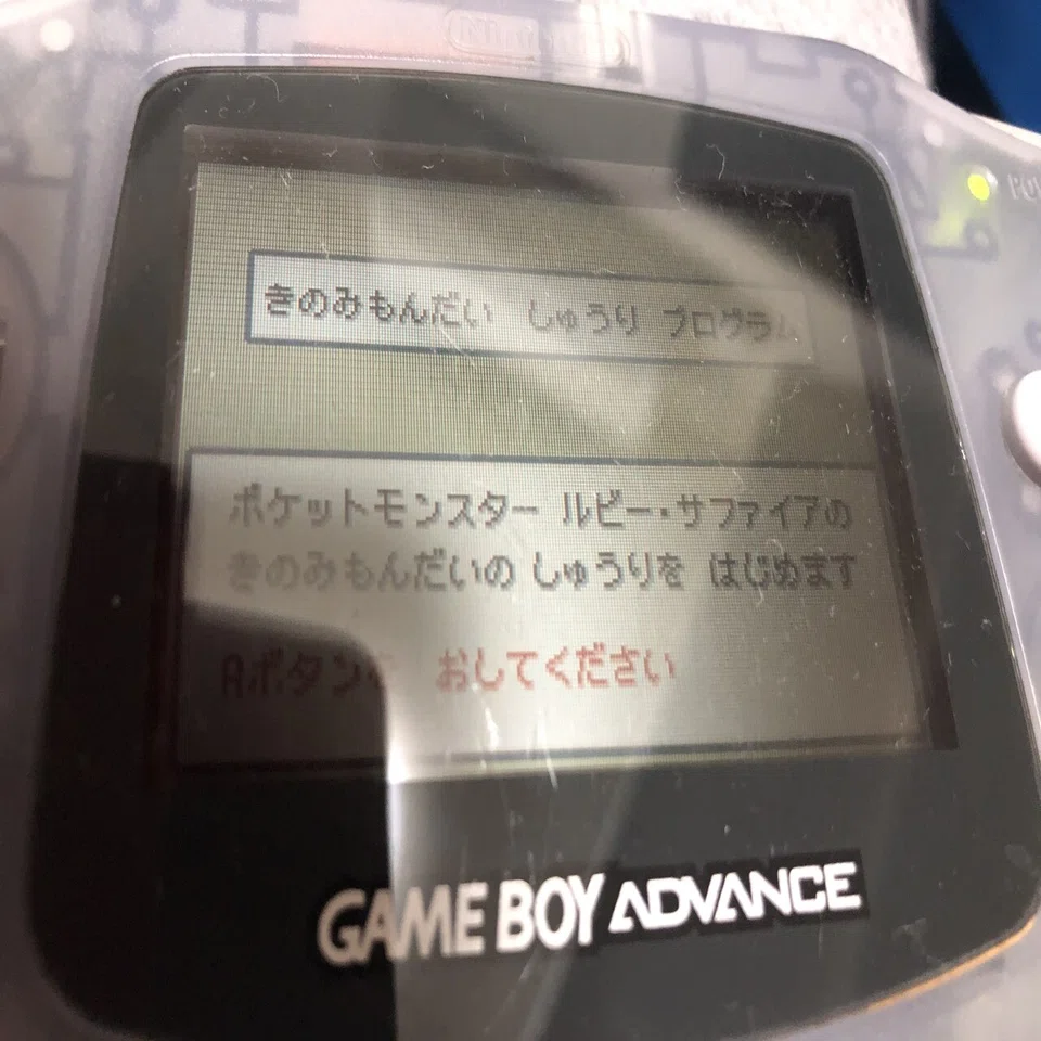 ポケモンプレイ記】ポケットモンスター ルビー｜さーな