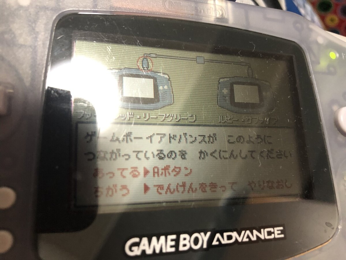 ポケモンプレイ記】ポケットモンスター ルビー｜さーな
