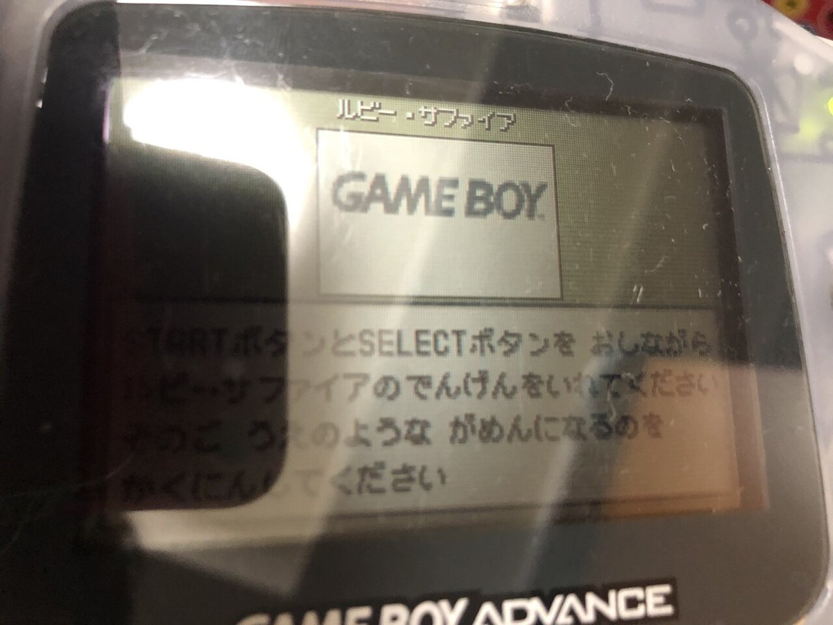 ポケモンプレイ記】ポケットモンスター ルビー｜さーな