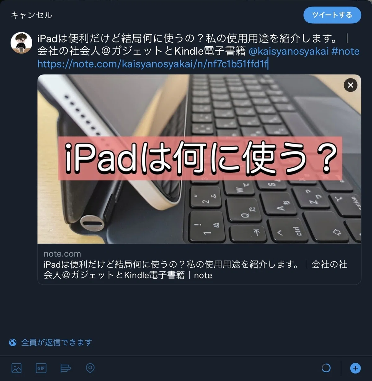 画像3