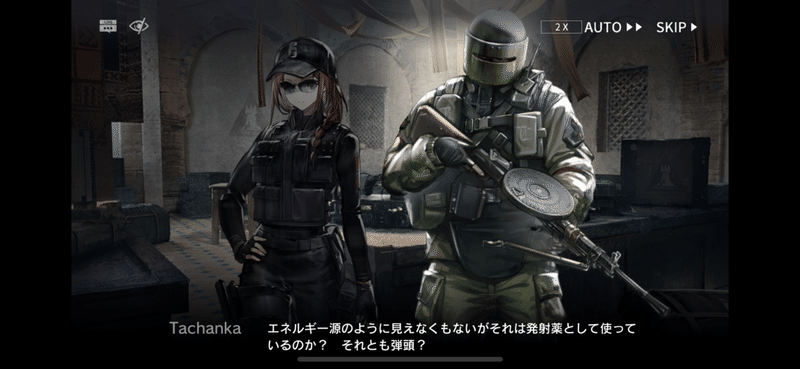 アークナイツ R6sコラボ感想 レインボーシックスシージ のことはミリしらな自分に オペレーション オリジニウムダスト がもたらしたもの Berber Note アークナイツ R6sコラボ感想 レインボーシックスシージ のことはミリしらな自分に オペレーション オリジニウムダスト がもたらしたもの Berber Note