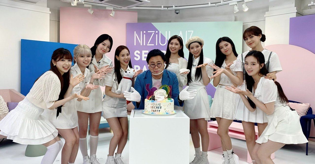 2021年8月28日「NiziU LAB SECRET PARTY 」レポート｜アズマール 