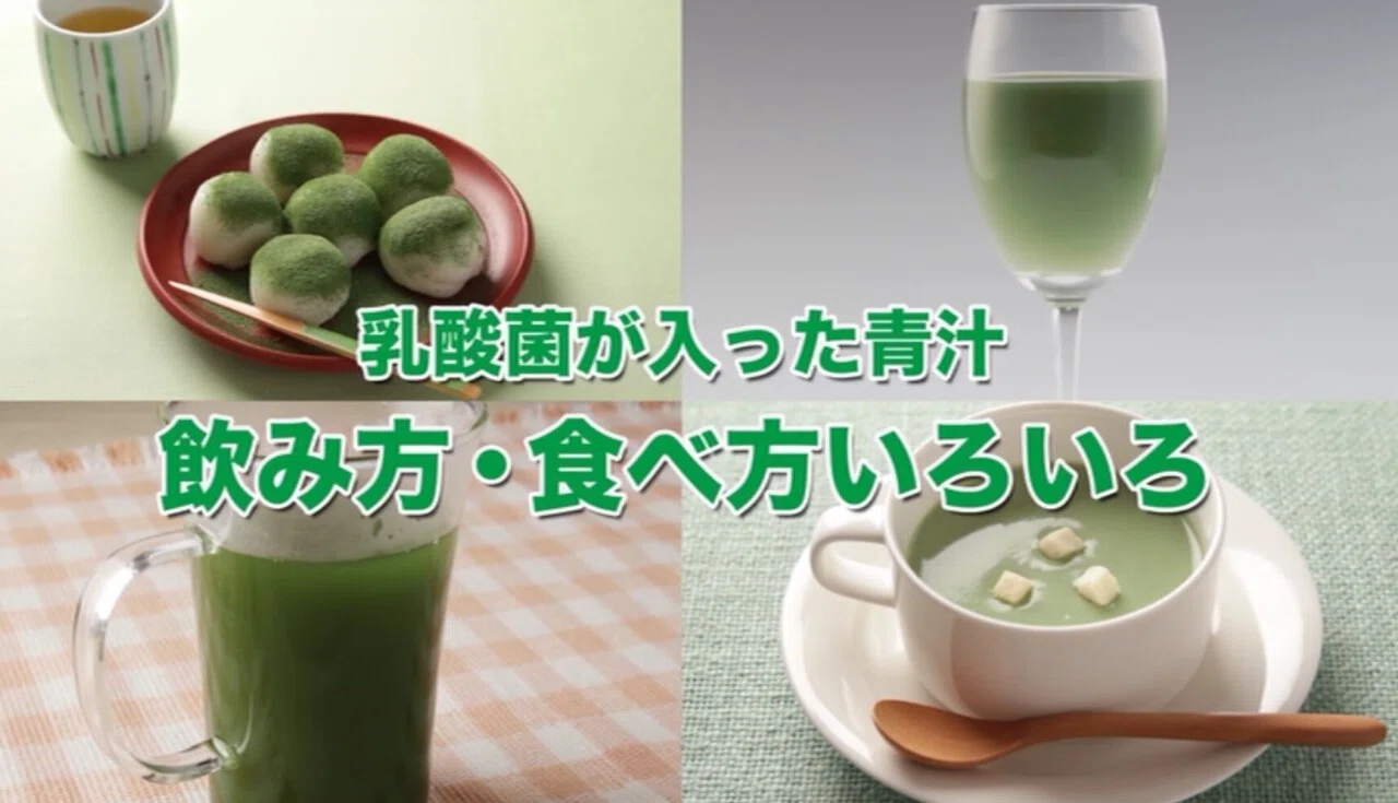 世田谷自然食品の青汁を頼んだら、DVDが付いてきた件｜ギフテッドな