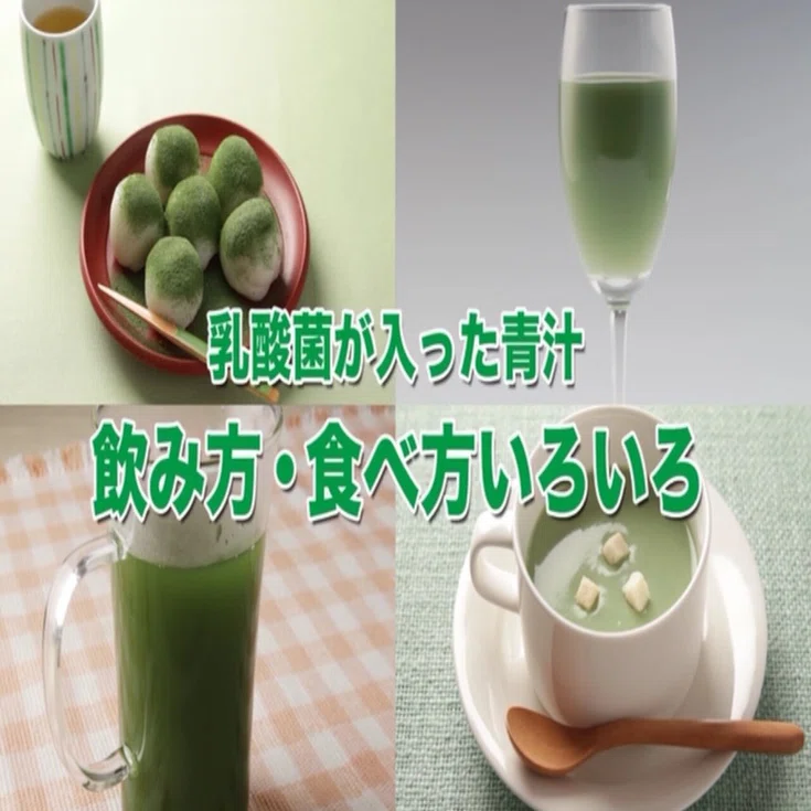世田谷自然食品の青汁を頼んだら、DVDが付いてきた件｜シンさん｜福祉 