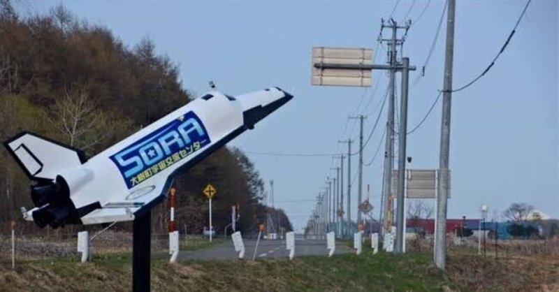スペースシャトルの退役とイーロン マスク 堀江貴文 Takafumi Horie Note スペースシャトルの退役とイーロン マスク 堀江貴文 Takafumi Horie Note