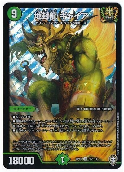 4cドラグナー(アドバンス)|コウ 4cドラグナー(アドバンス)|コウ