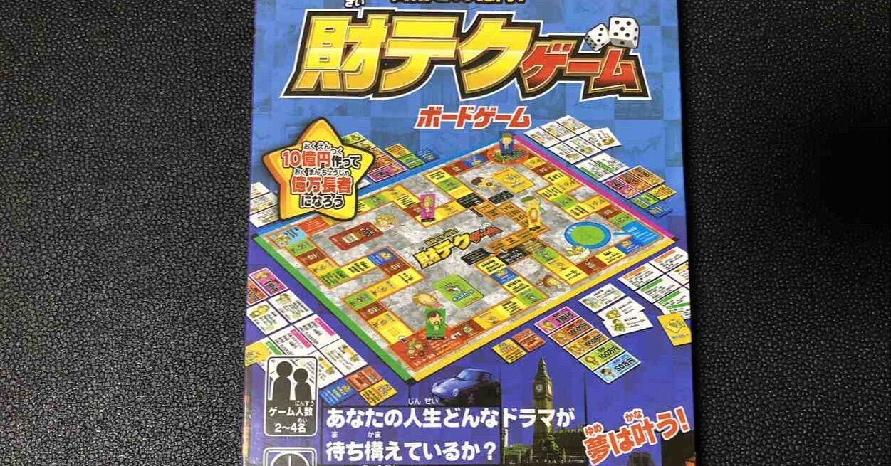 最安値挑戦!】 ボードゲーム まとめ売り6点 (値下げしました) その他
