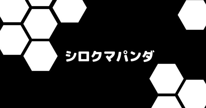 教師嫌い の新着タグ記事一覧 Note つくる つながる とどける
