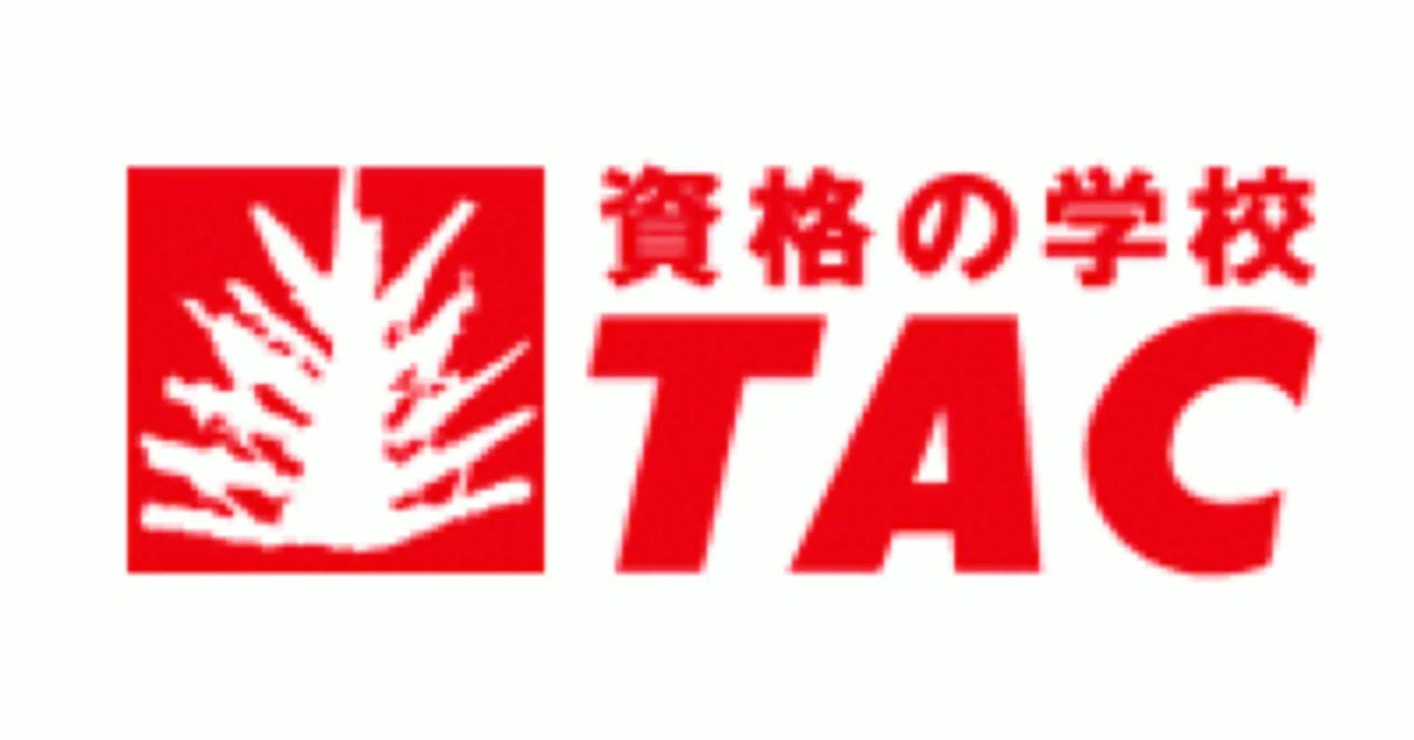 短答基礎答練①】プレビュー&レビュー｜ひひえもん|在学合格→会計士の