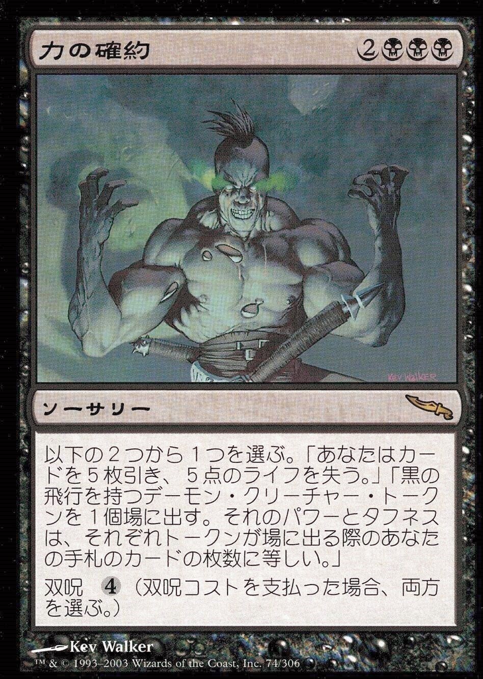 MtG】ミラディン次元唯一の存在｜ぬーと