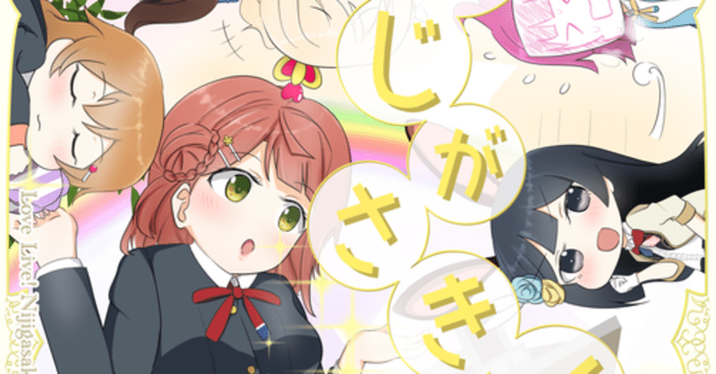 未経験からイラストを描き始めて22か月後に同人漫画を頒布するまでの過程 Lily Note