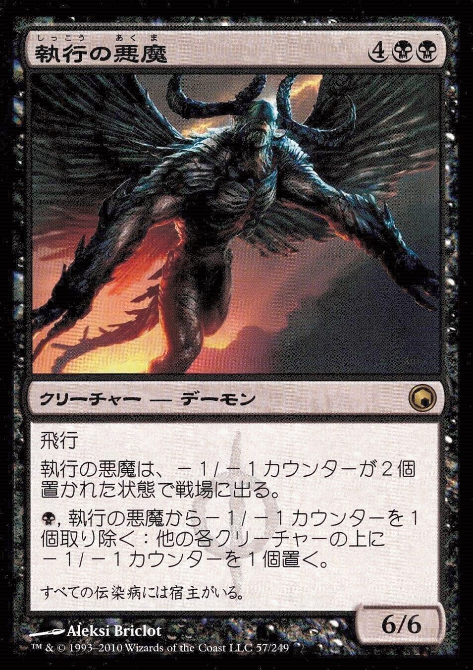 MTG　ミラディンFOILコンプリート306枚セット ミラディンの十字軍/Mirran Crusader》[MBS] 白R | 日本最大級 MTG通販