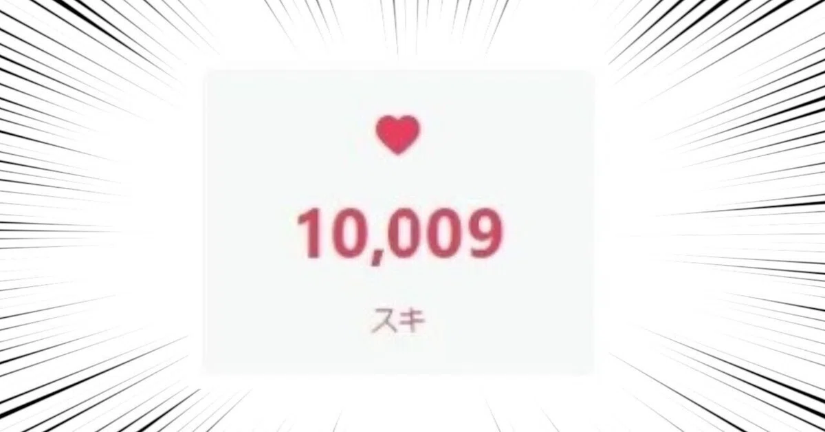 投稿ボタンを 押せない人へ (4)