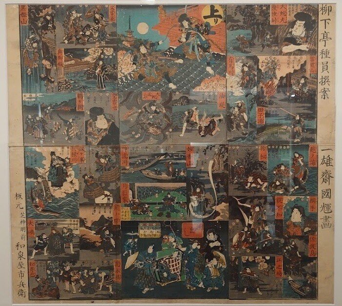 続きのない話#253：日本三大盗賊を知った日（778/1000）｜長老