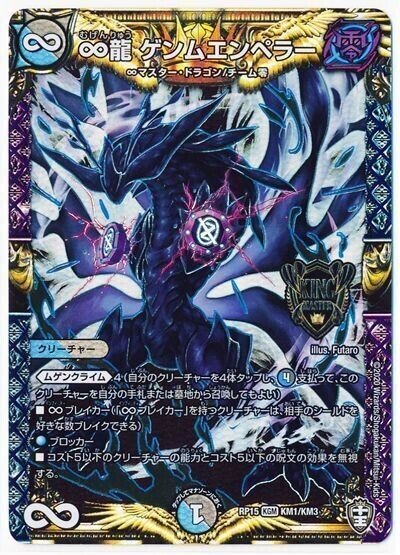 4cドラグナー(アドバンス)|コウ 4cドラグナー(アドバンス)|コウ