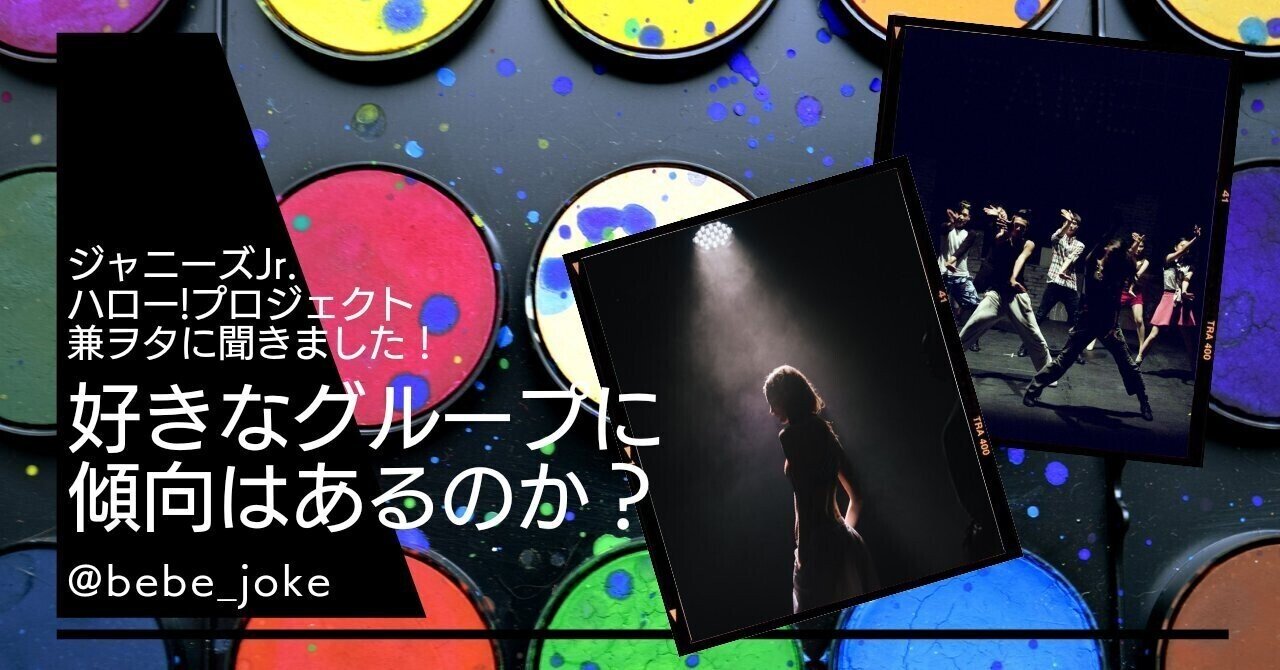 ジャニーズ　グループ　色々まとめ売り① バラ売り不可 ジャニーズ グループ 色々まとめ売り① バラ売り不可 - メルカリ