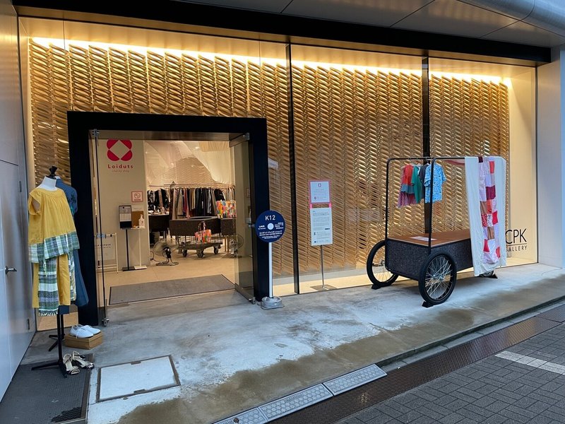アートプロジェクトにダイブする前に知ってほしい７つのこと Vol 3 コミュニティにアクセスするには コミュニティデザイナー 山崎亮 氏 アートライティングスクール Note