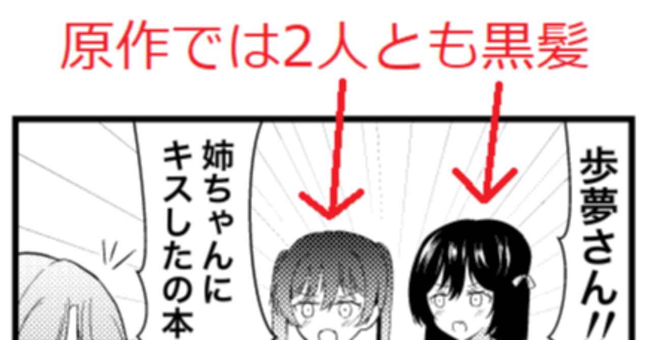 薄い本を描く上での自分的ポイント Lily Note