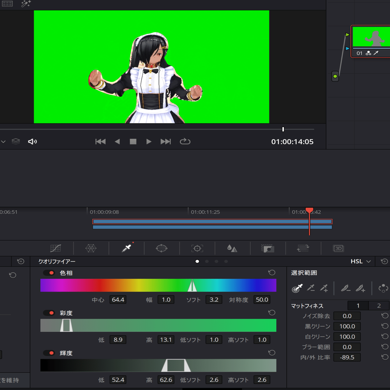 Davinci Resolveでbb素材とかgb素材を作る方法 バーチャル嫁イド レン Note