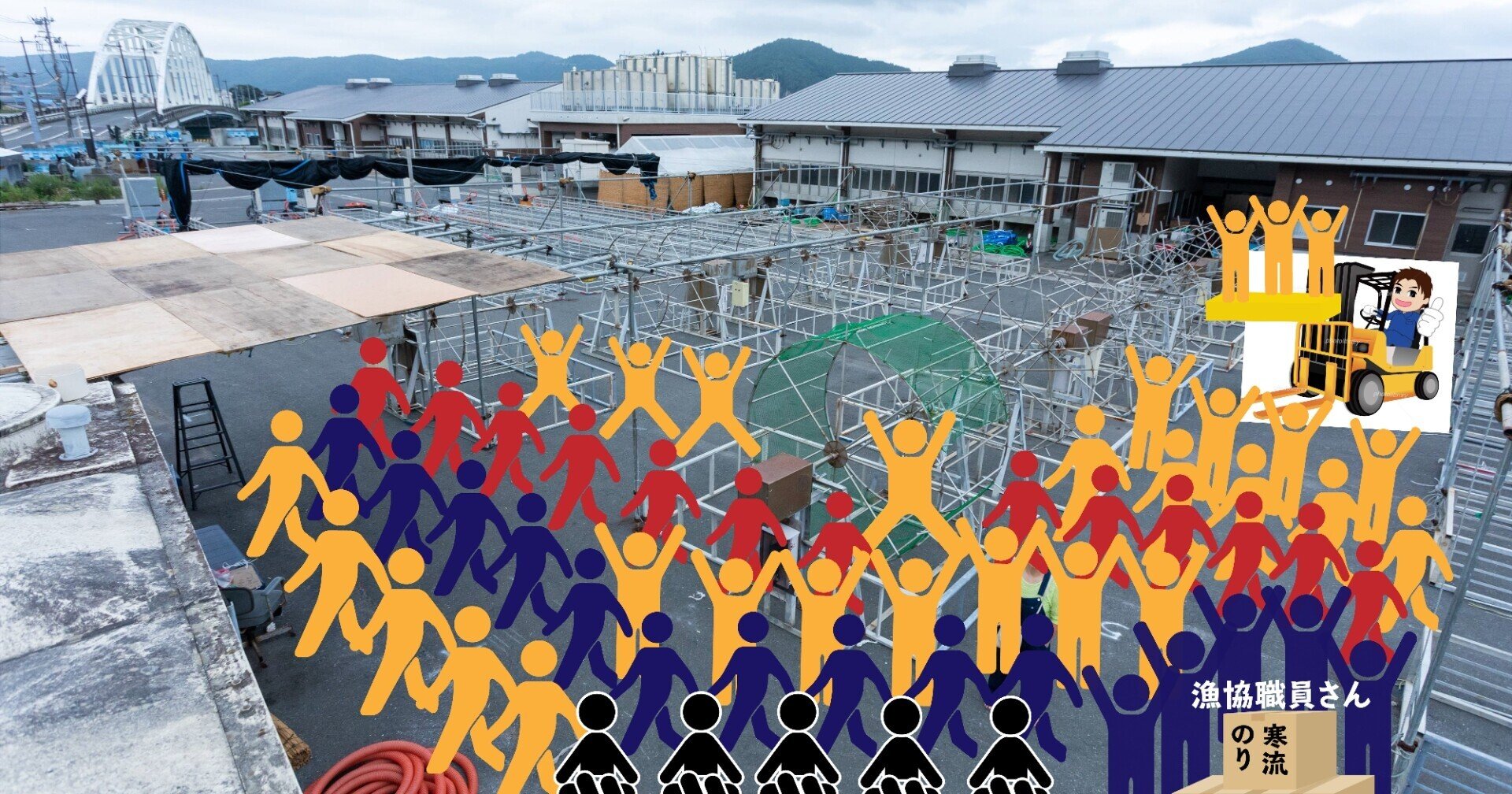 写真家の凸凹雑記 #8】 出張平井写真館石巻湾海苔漁師編 丨 Funny 