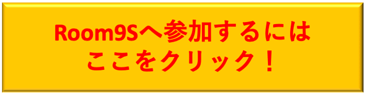 参加ボタン