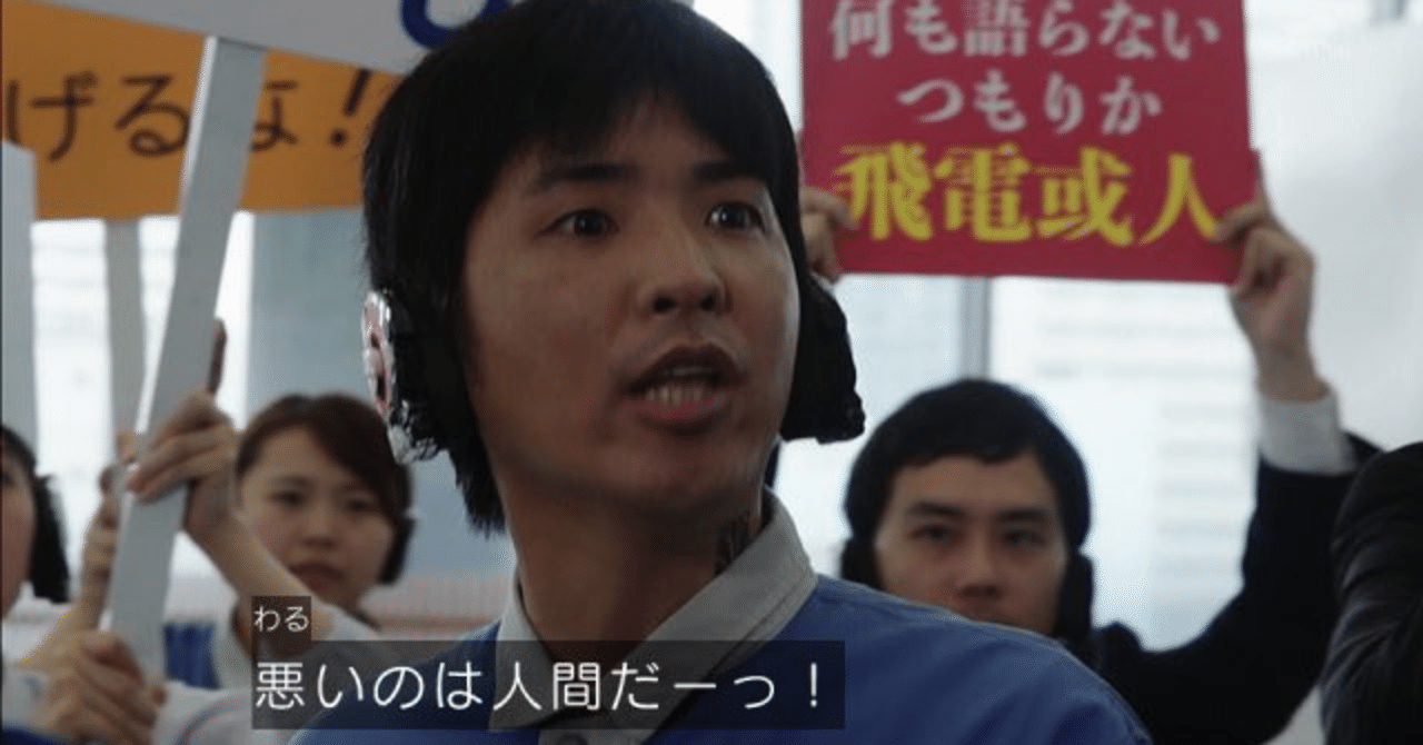 ゼロワン Others 仮面ライダーバルカン バルキリー ゼロワン終焉ありがとう ゼロワン 信者の皆さま お疲れっしたwww ネタバレ感想 ソンゲン Note ゼロワン Others 仮面ライダーバルカン バルキリー ゼロワン終焉ありがとう ゼロワン 信者の皆さま お疲れっしたwww ネタバレ感想 ソンゲン Note