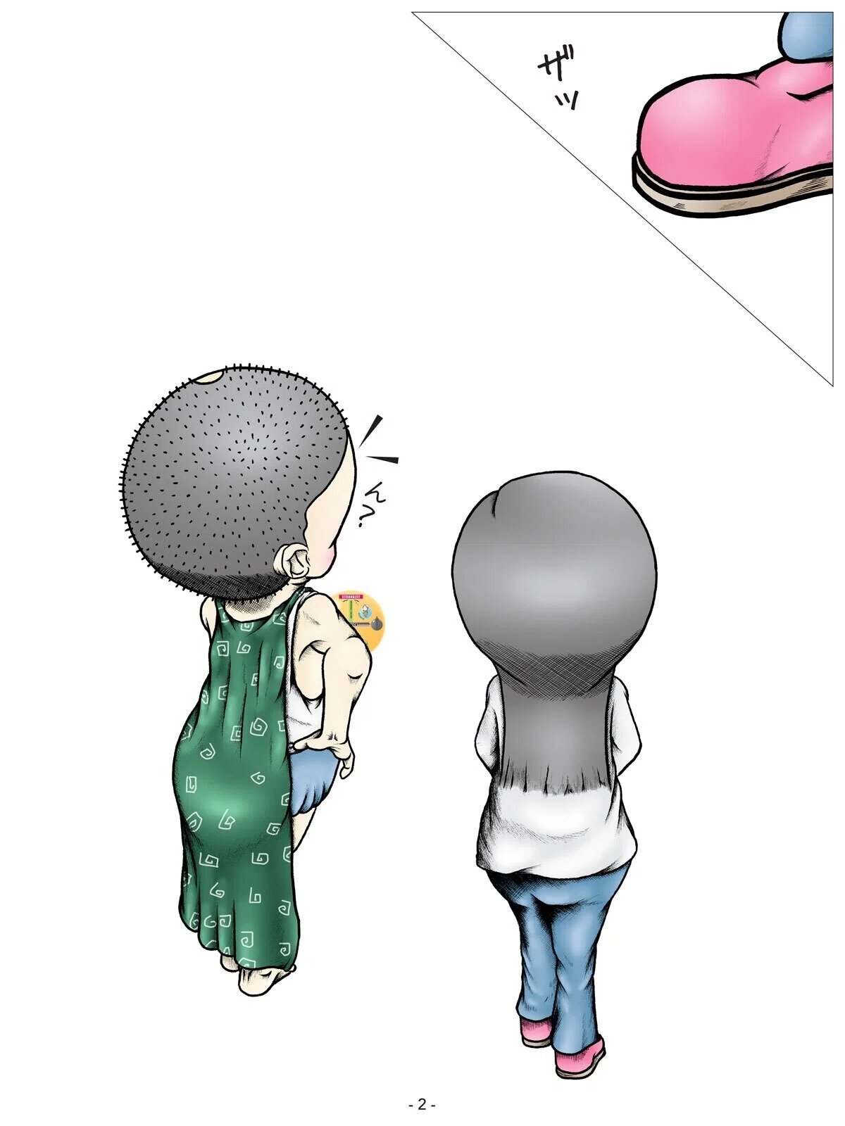 画像3