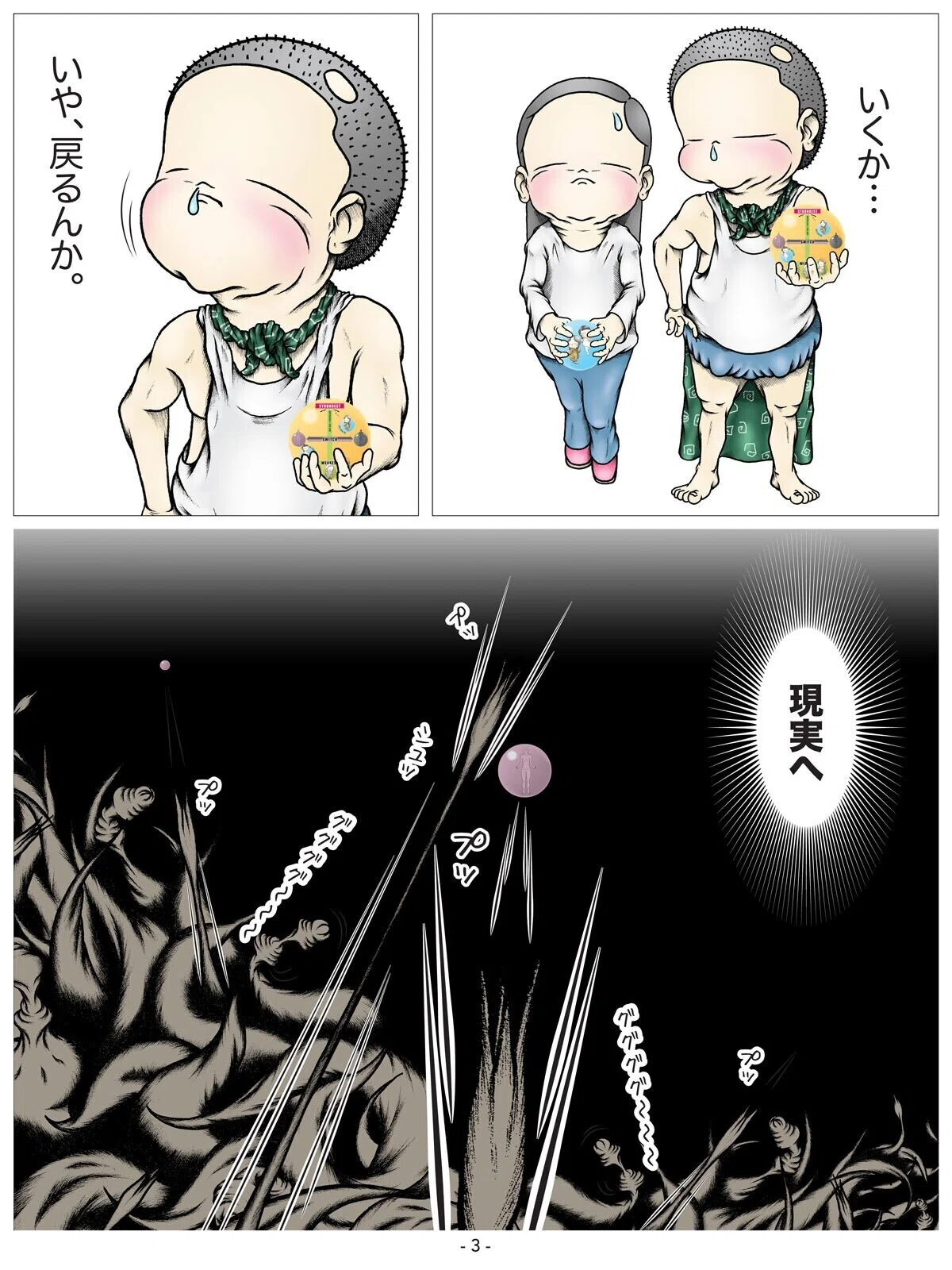 画像4