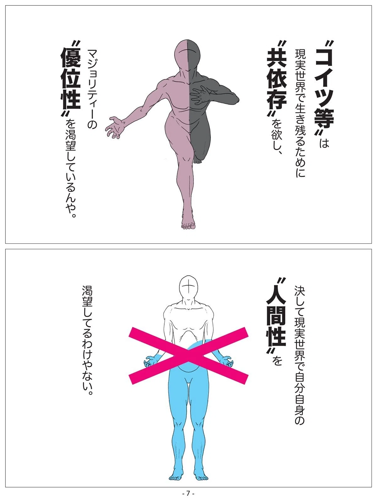 画像8