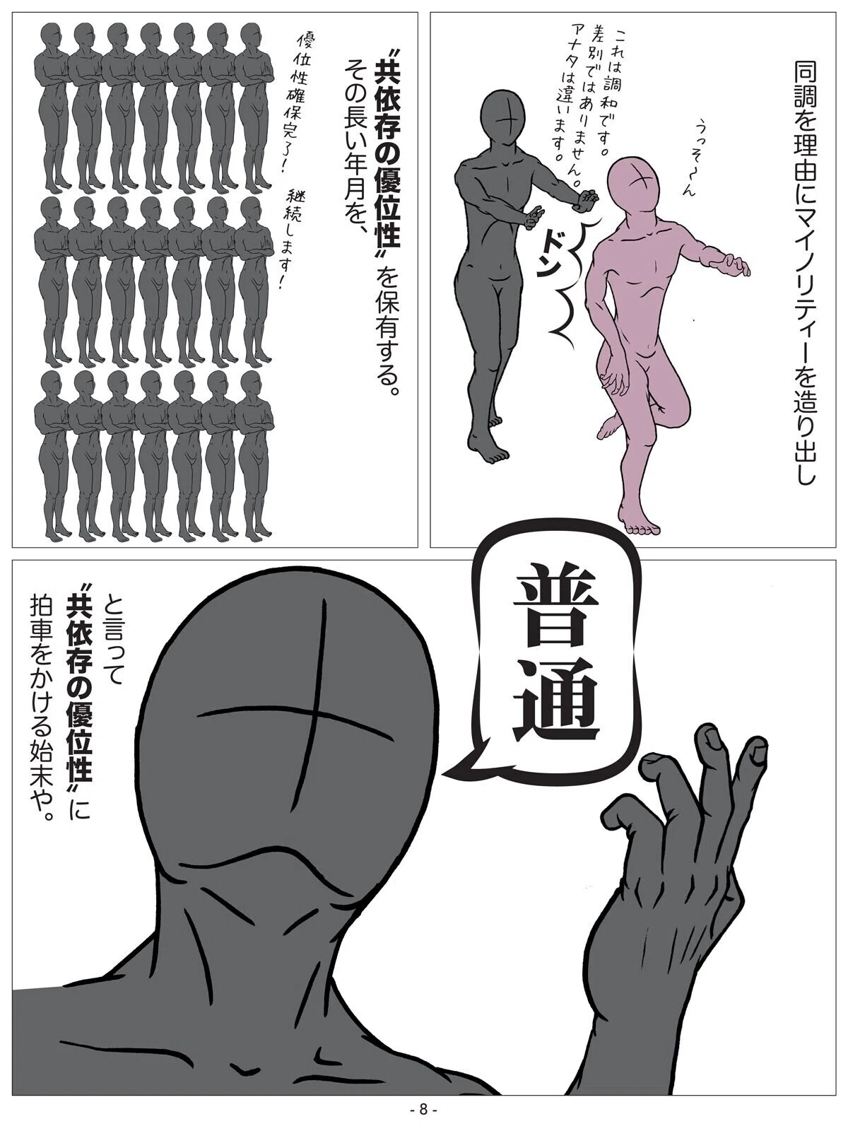 画像9