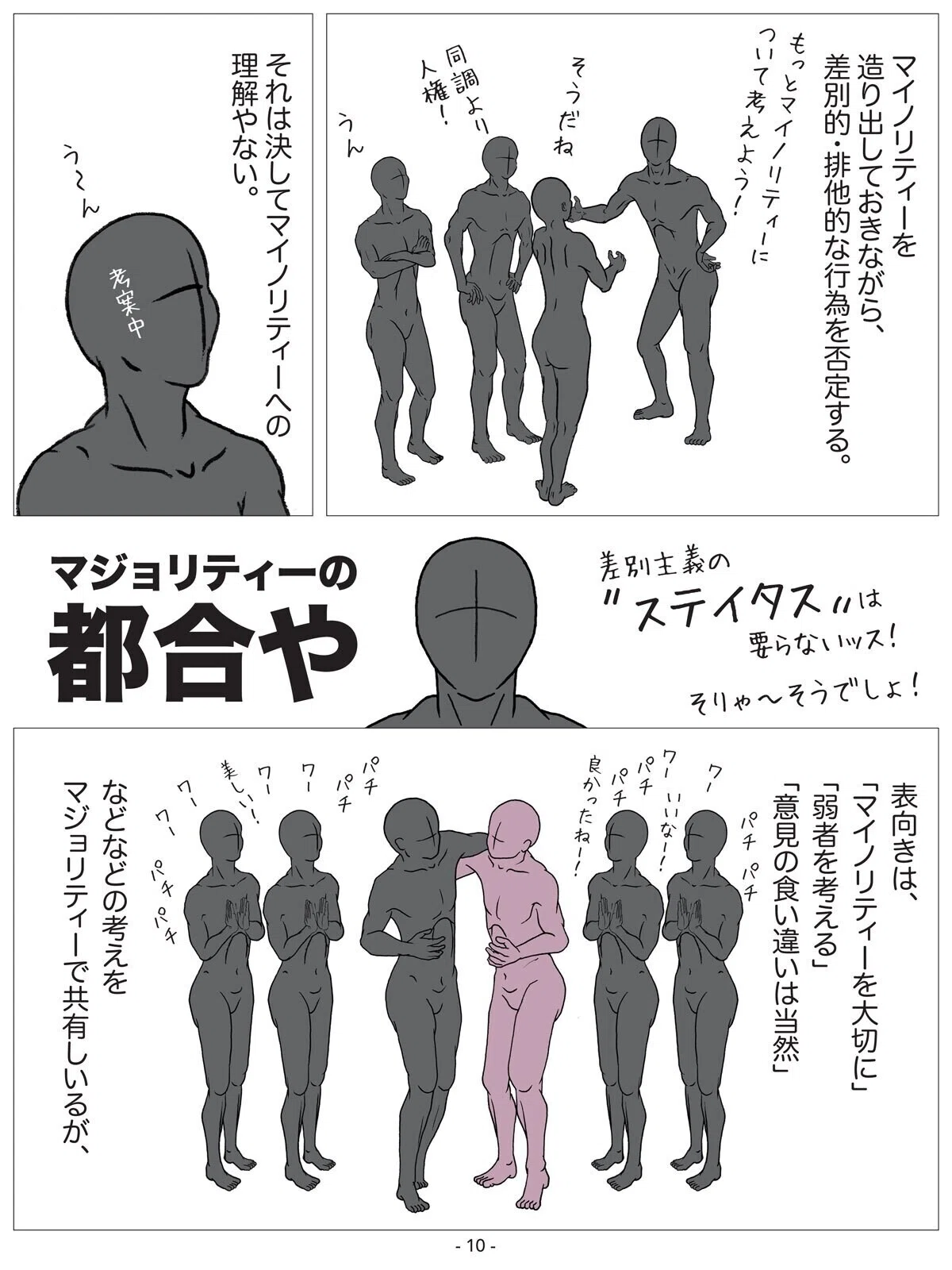 画像11