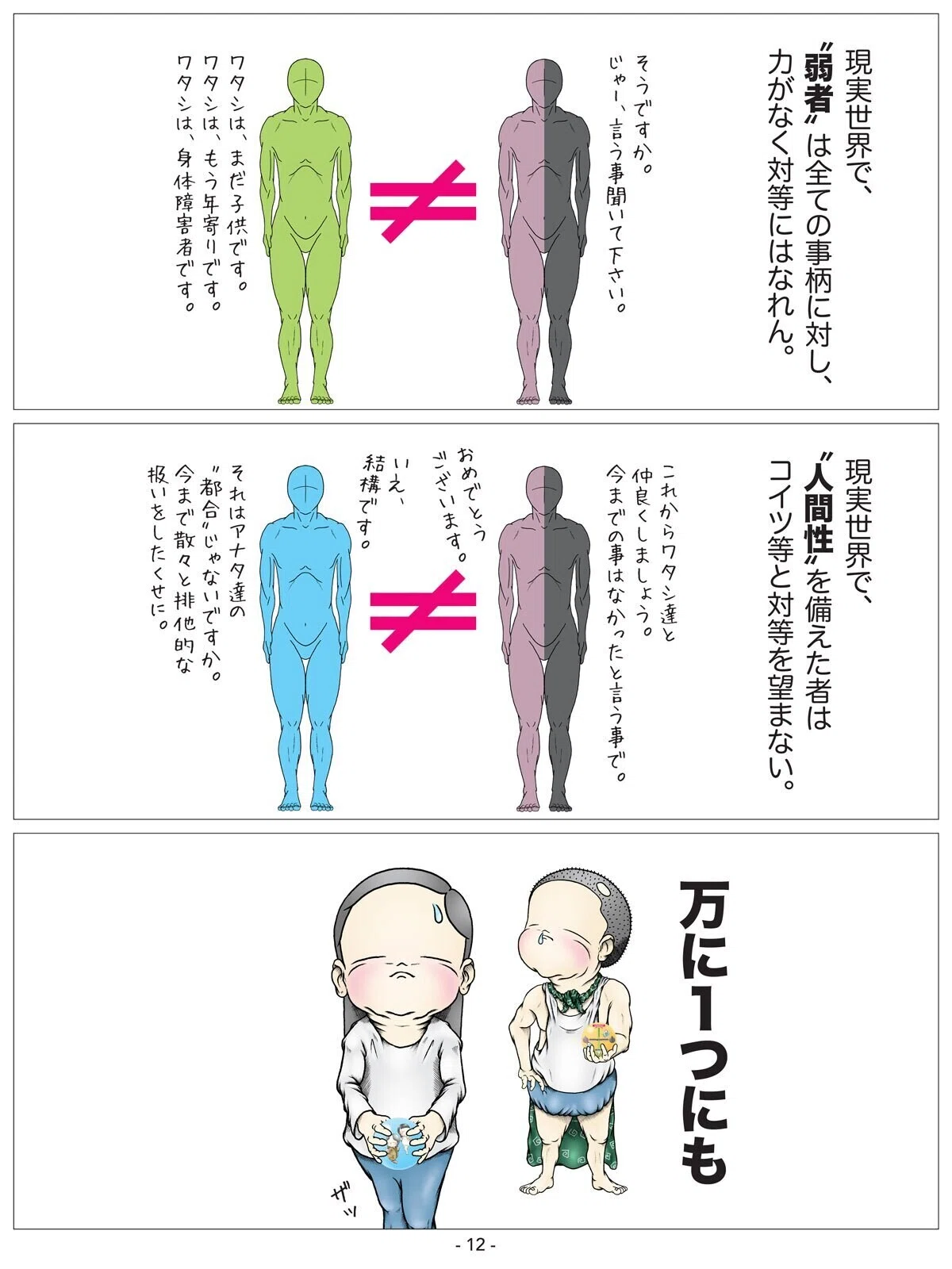 画像13