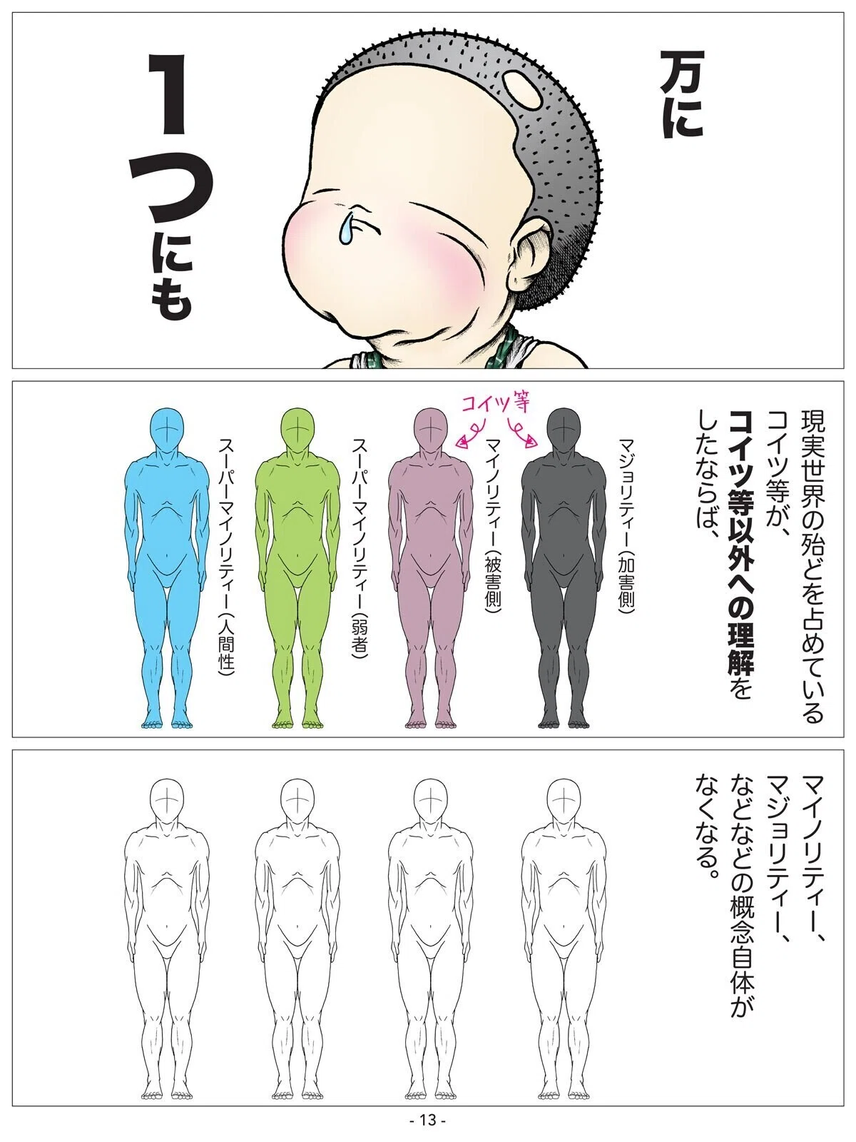 画像14