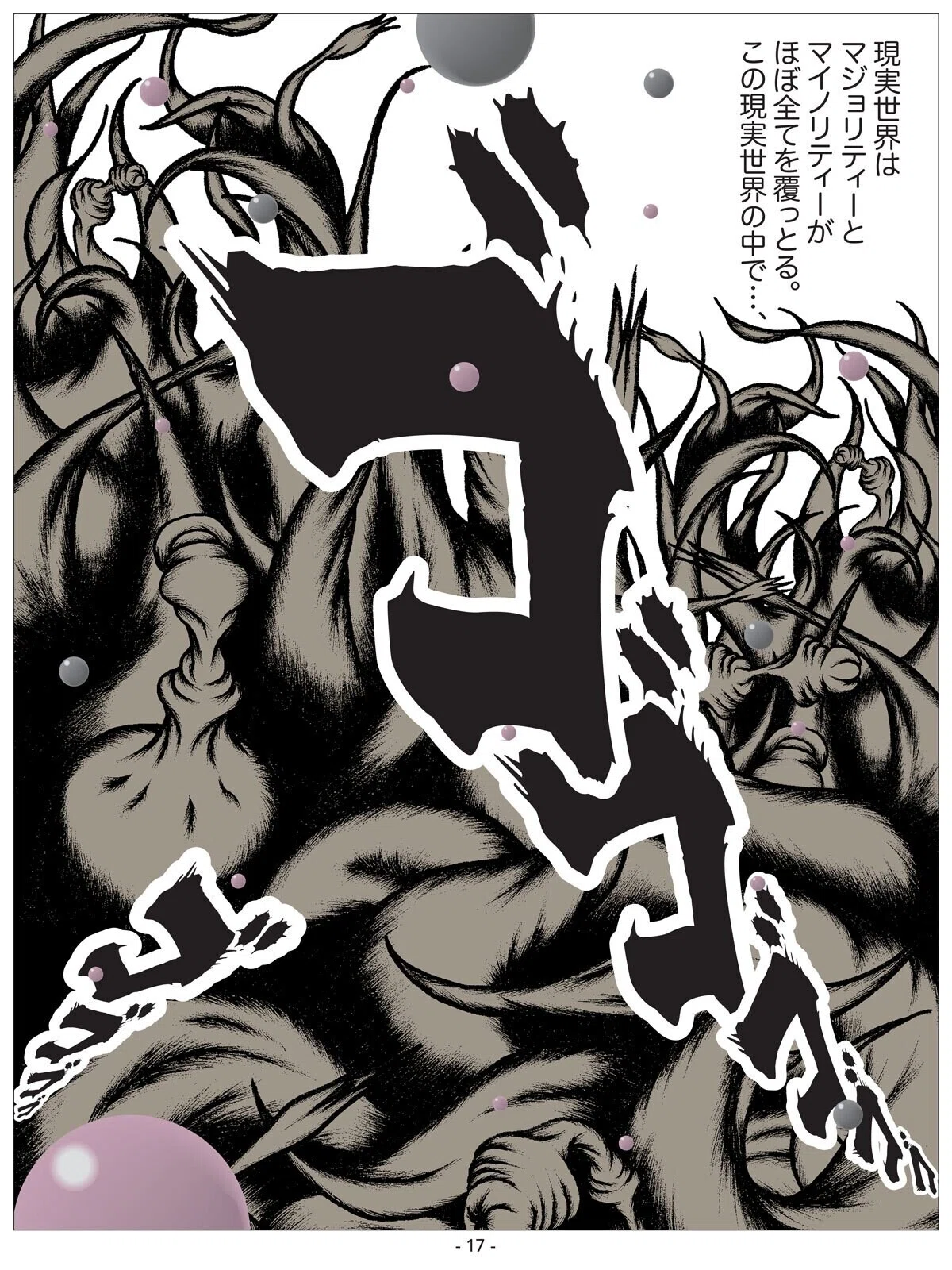 画像18
