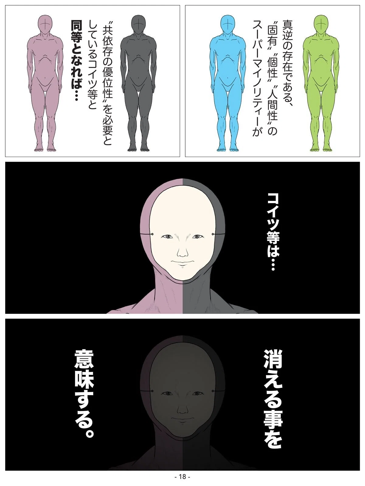 画像19