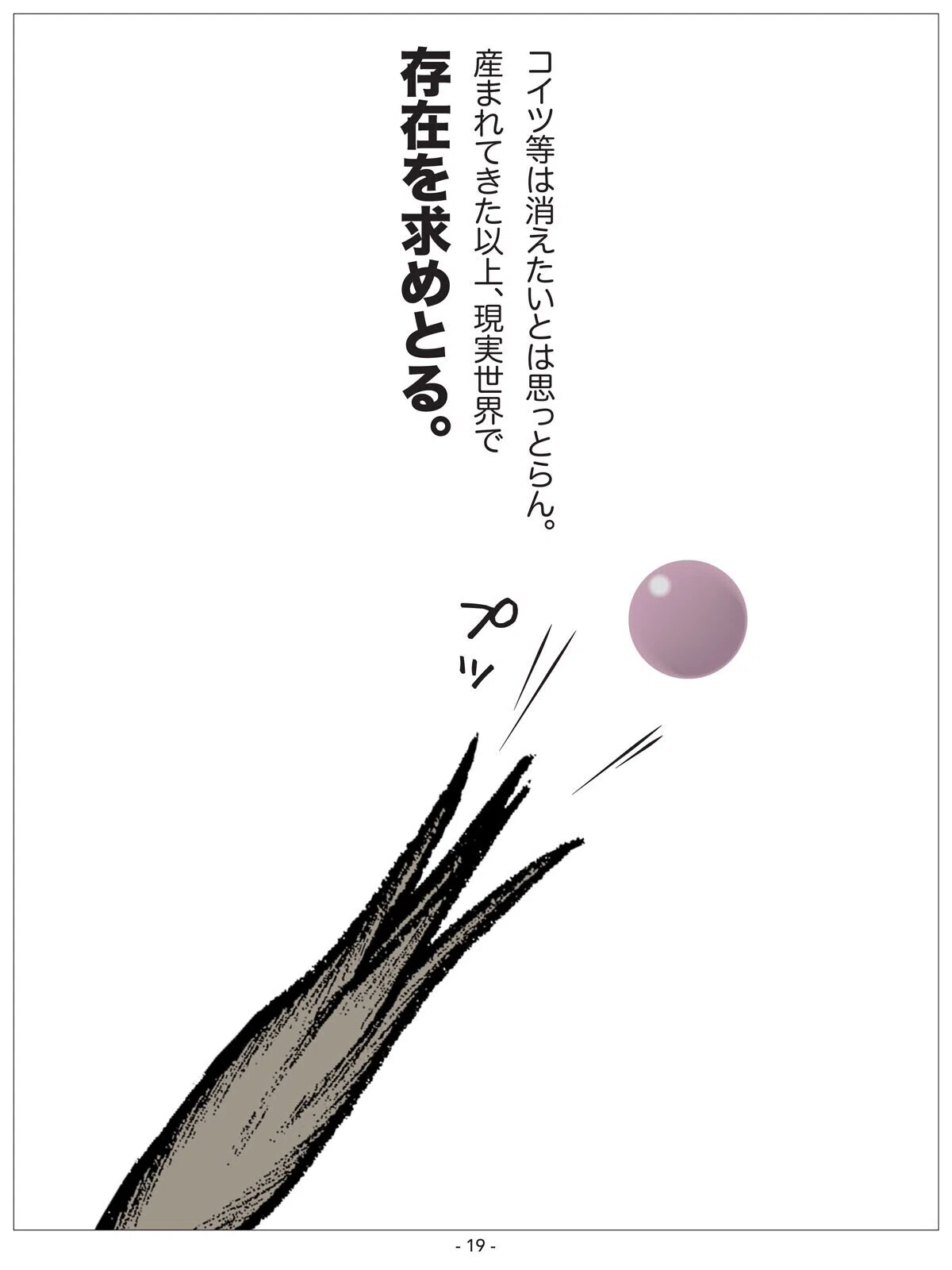 画像20