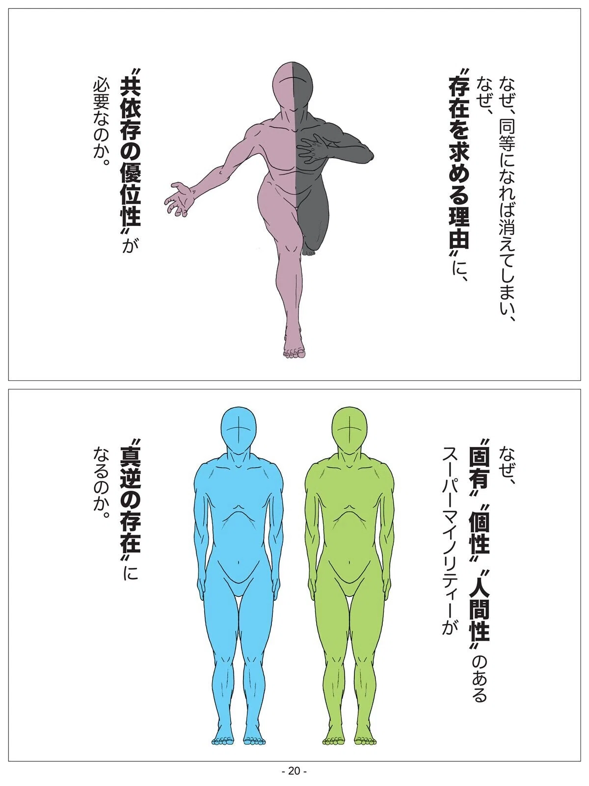 画像21