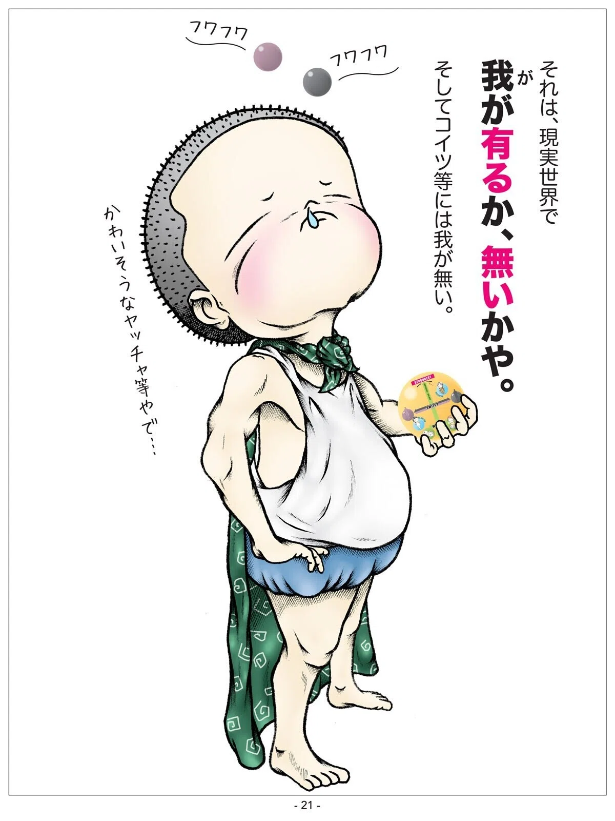 画像22