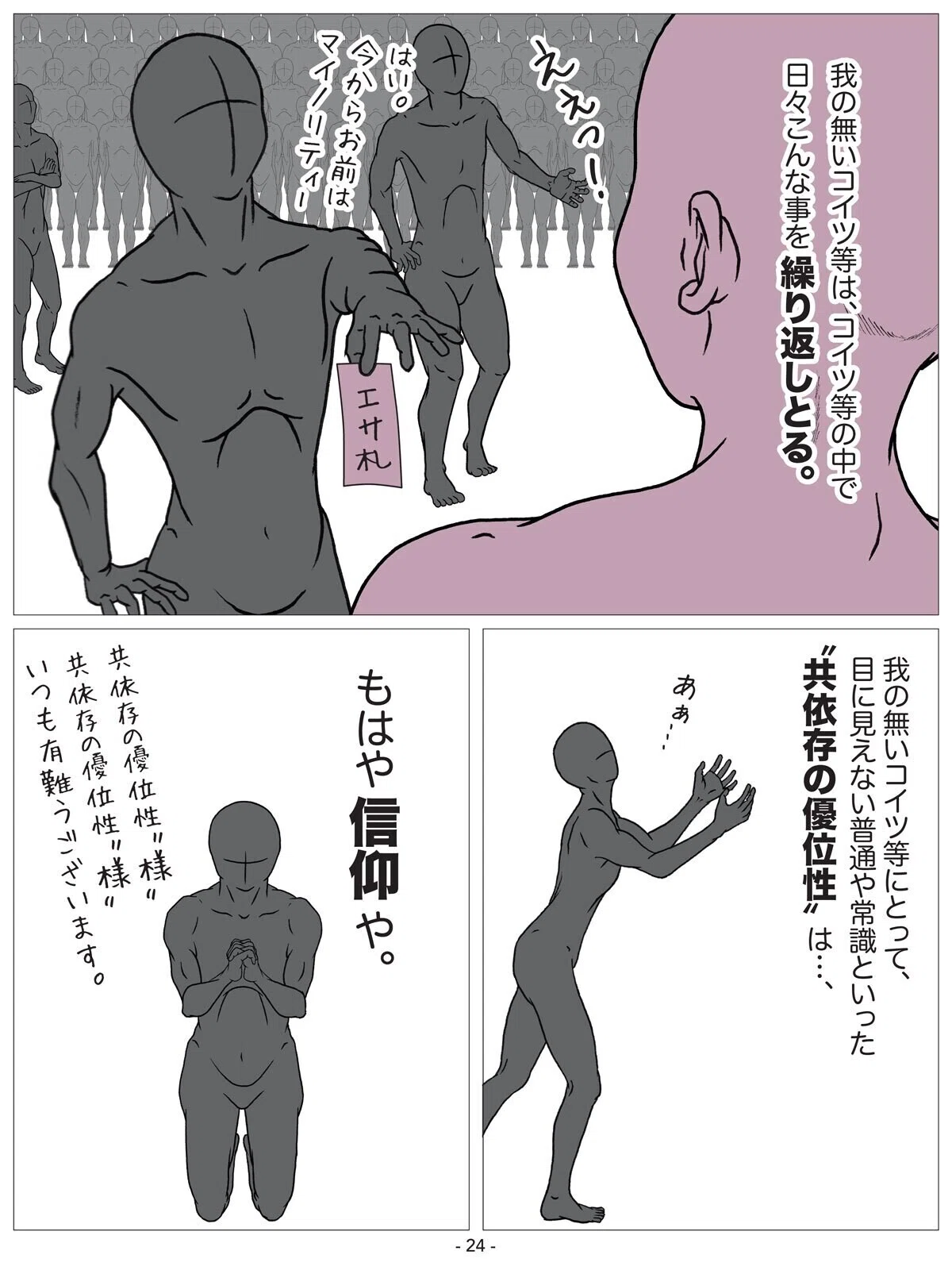 画像25