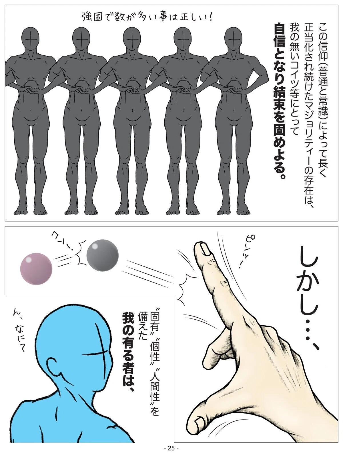 画像26