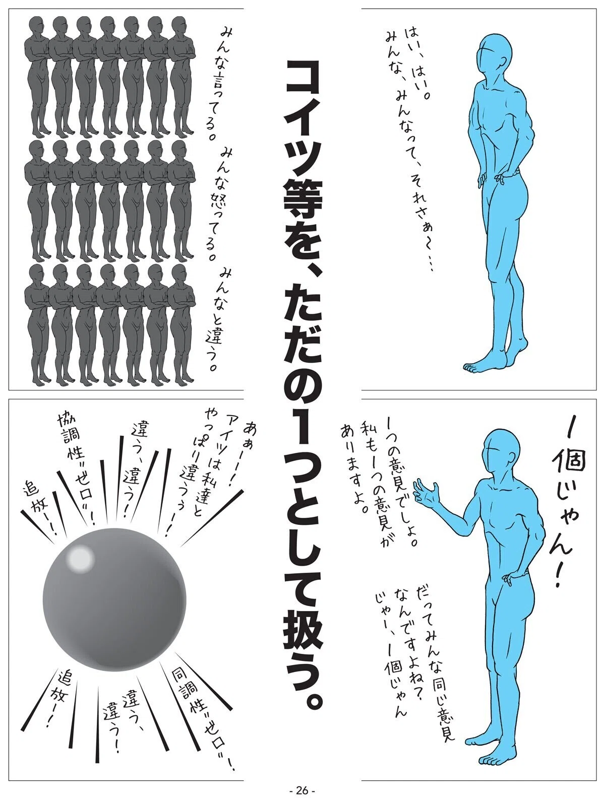 画像27