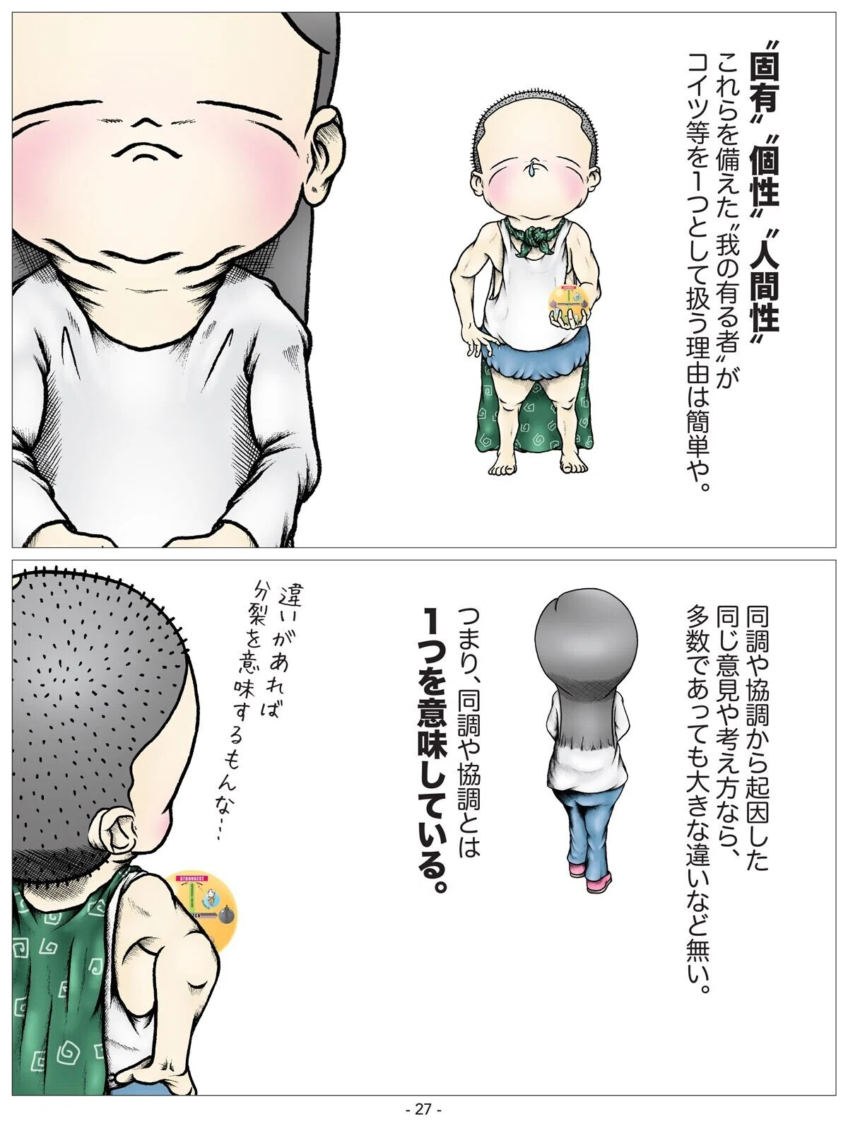 画像28