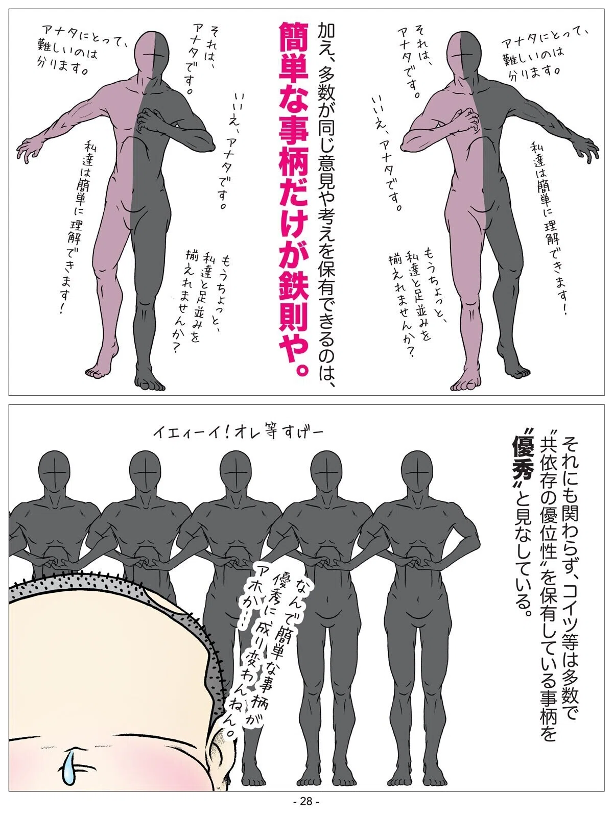 画像29