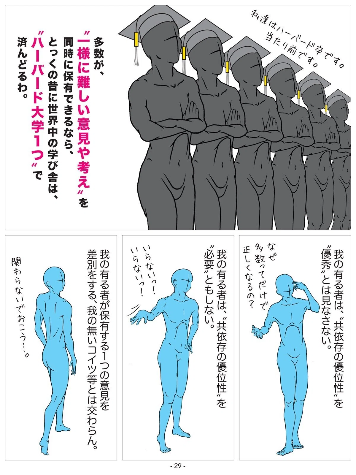 画像30