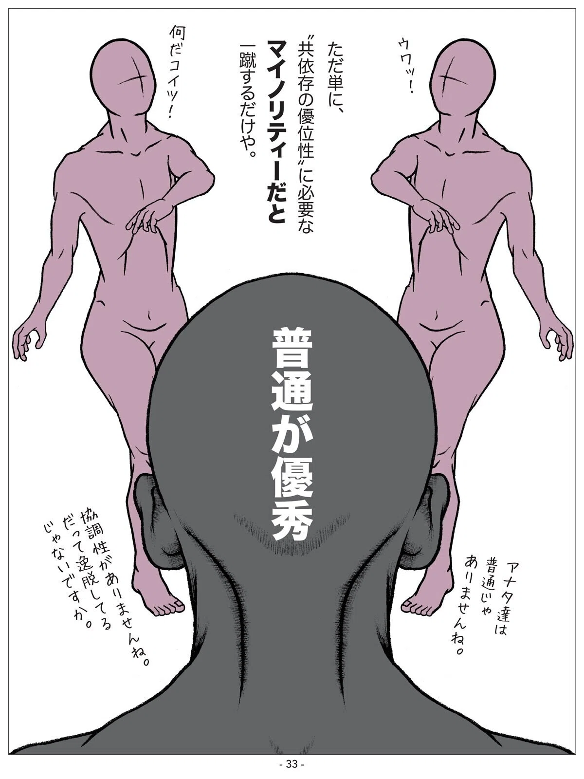画像34