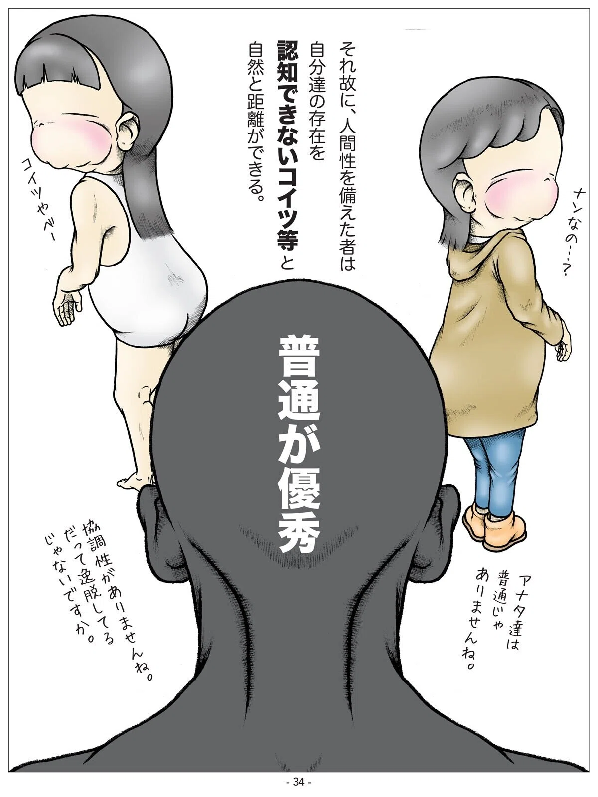 画像35
