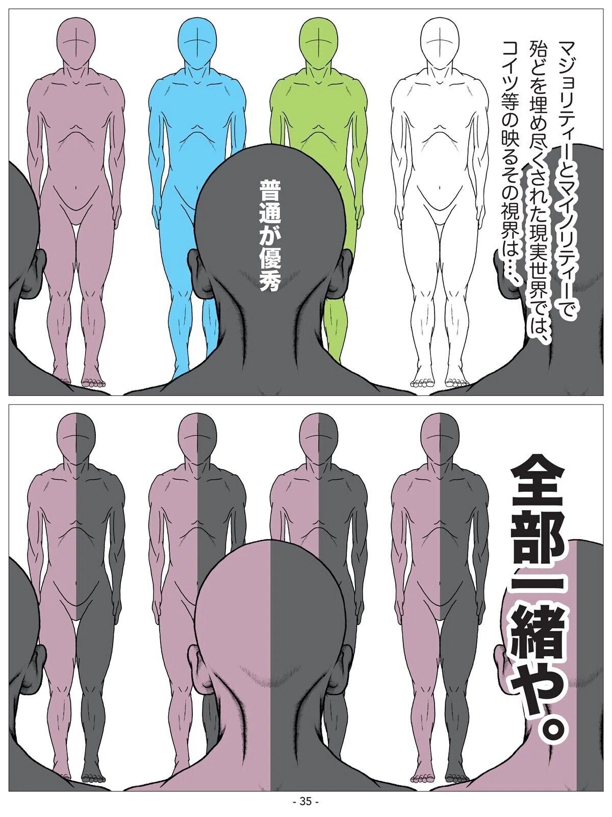 画像36