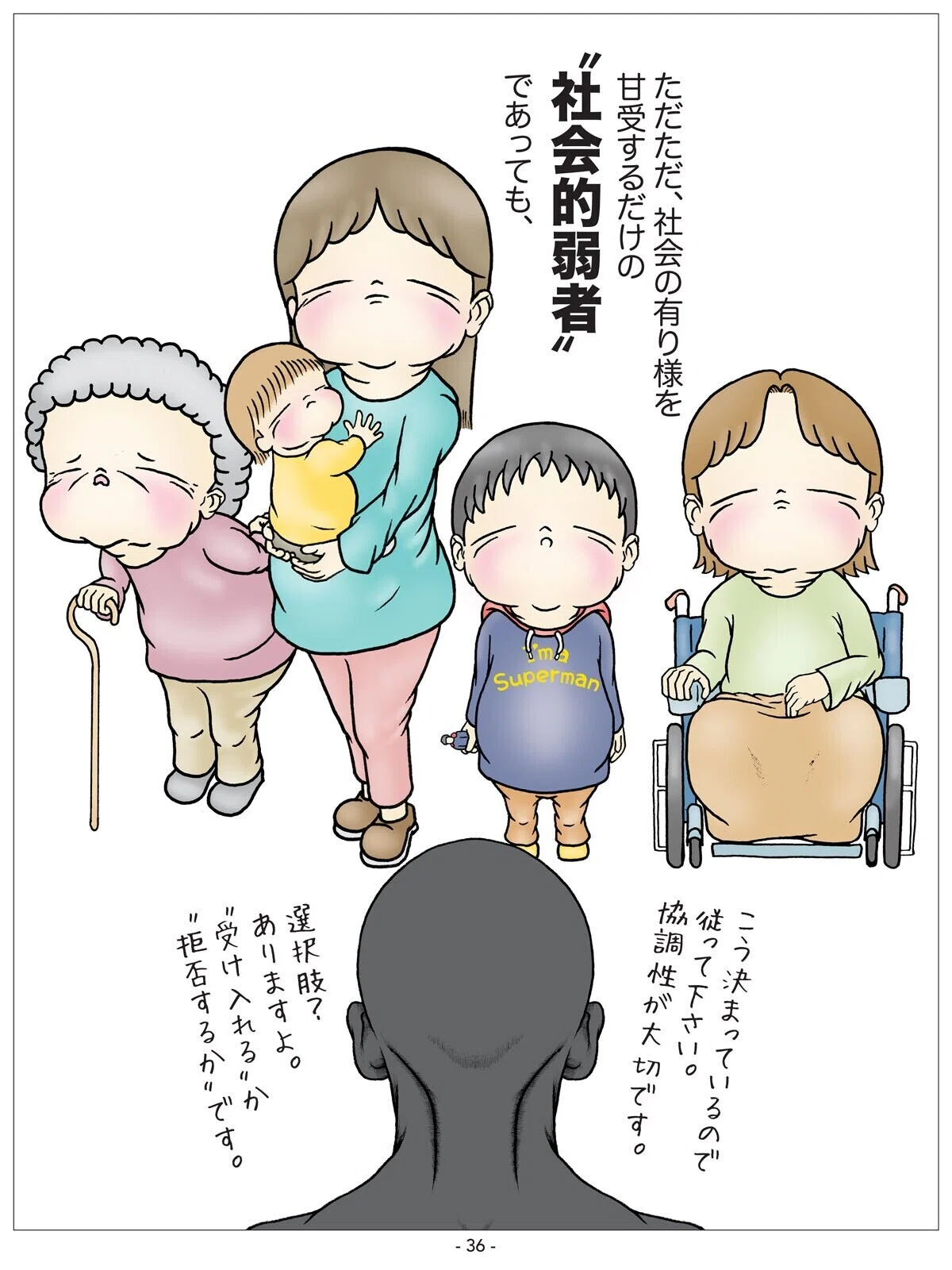 画像37