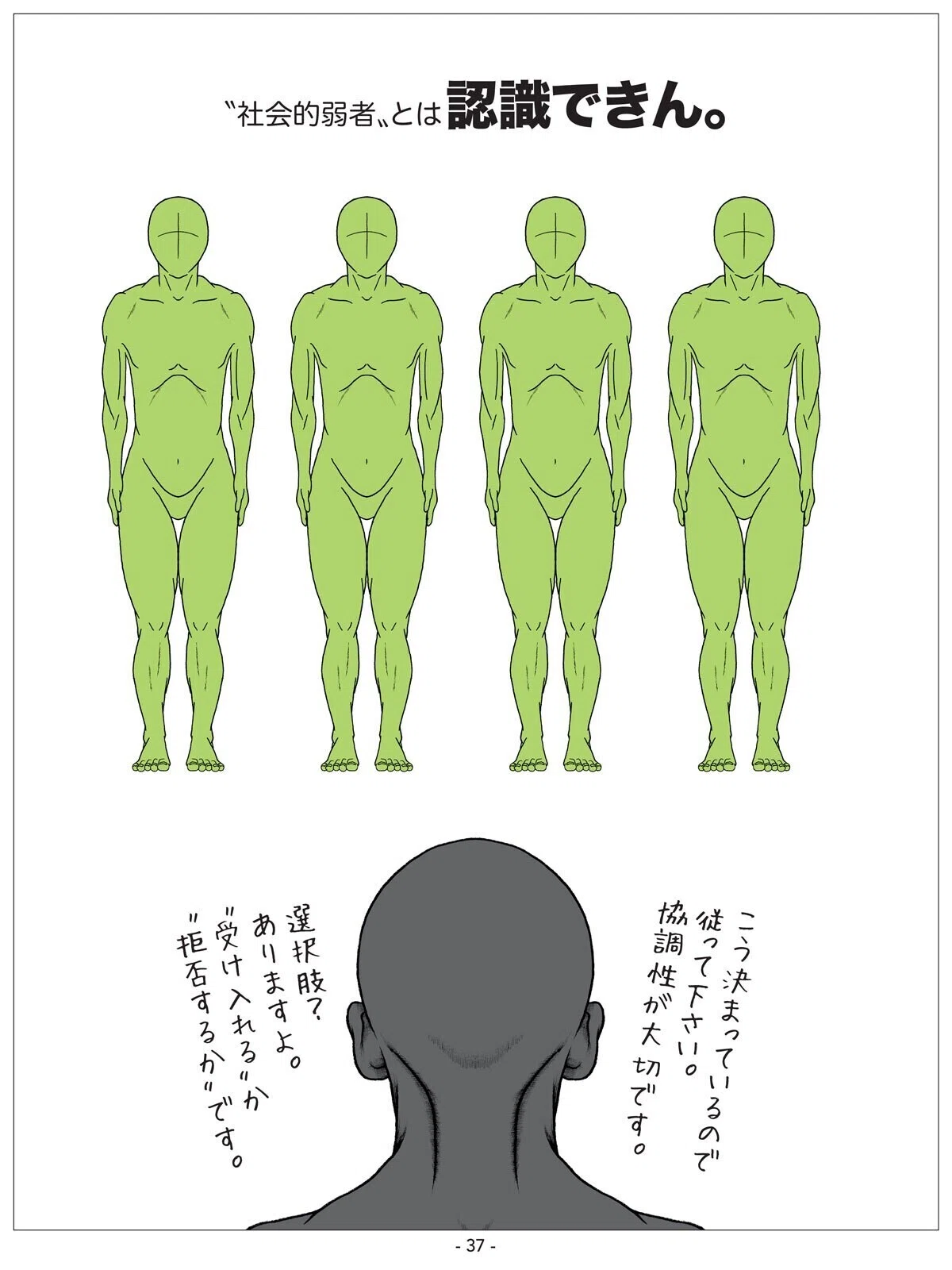 画像38