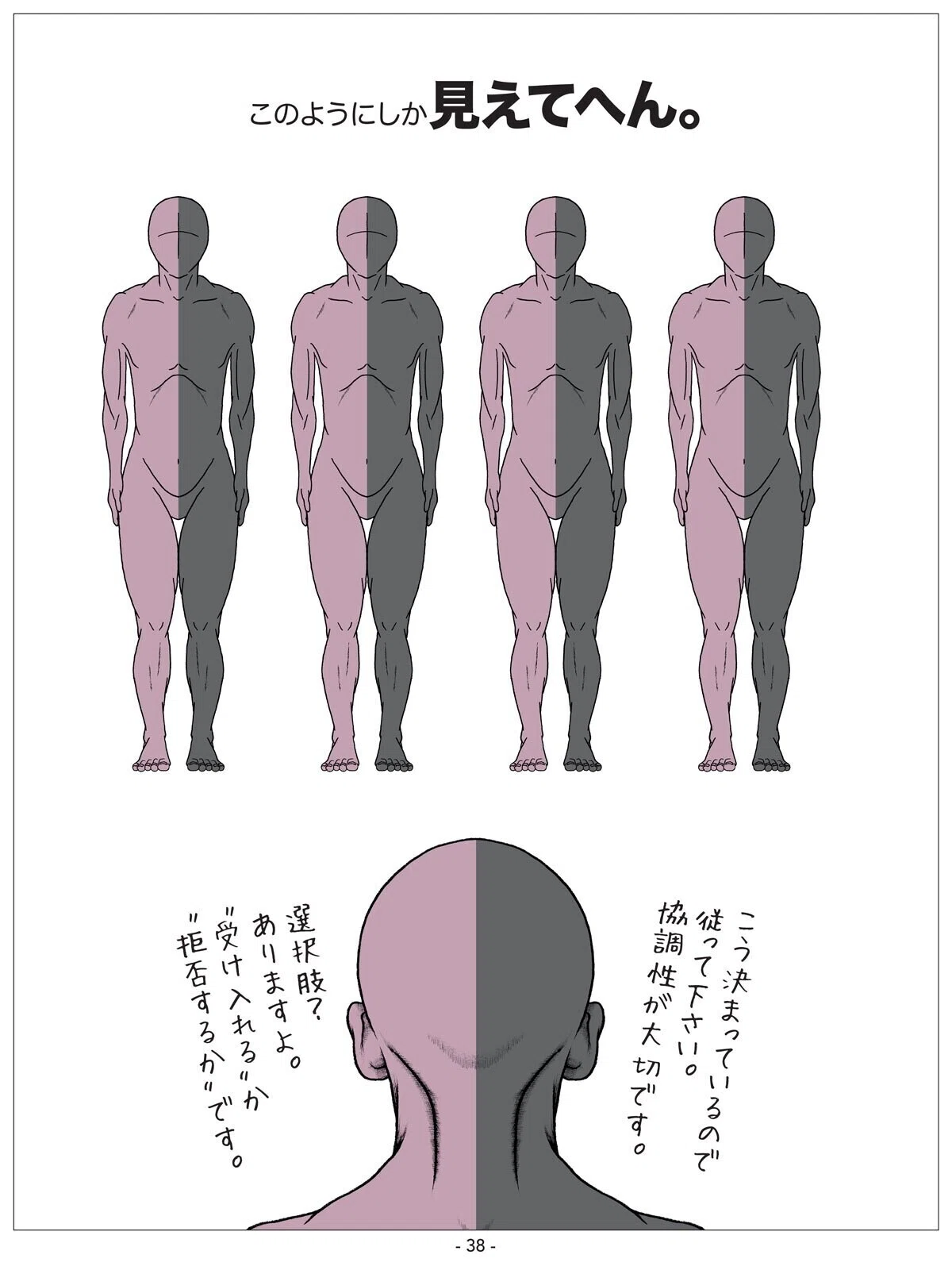 画像39